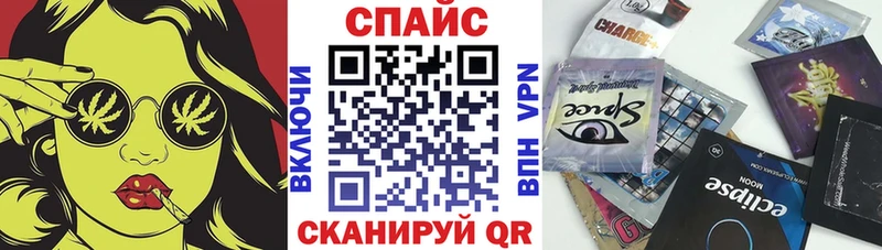 БУТИРАТ BDO  Купить где  Радужный 