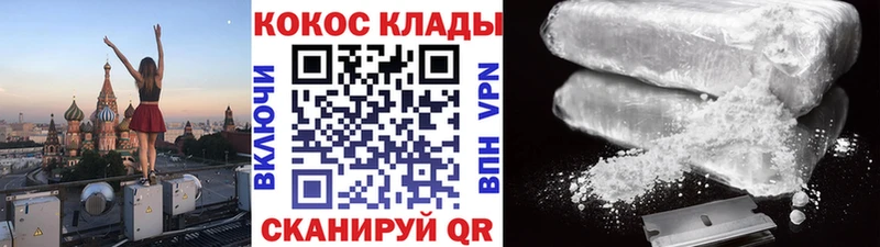 Купить где  Радужный  Cocaine Боливия 