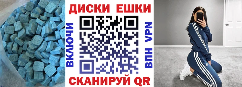 ЭКСТАЗИ DUBAI  Купить закладки  Радужный 