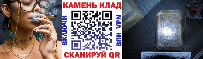 Гашиш hashish  Купить где  Радужный 