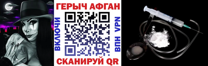 Купить где  Радужный  ГЕРОИН VHQ 