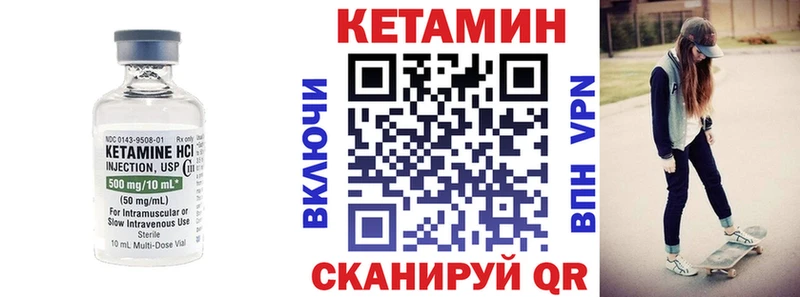 Купить где  Радужный  КЕТАМИН VHQ 