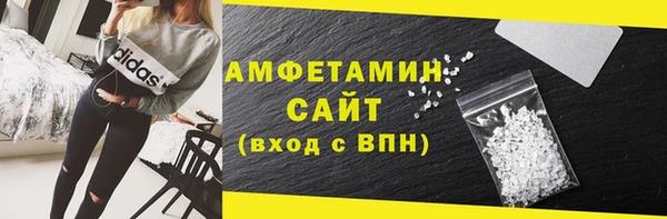 2c-b Богородицк