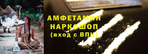 метамфетамин Богородск