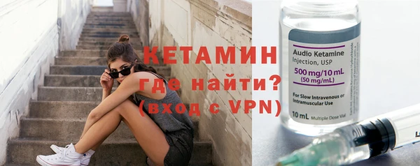 2c-b Богородицк
