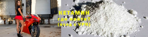 метамфетамин Богородск
