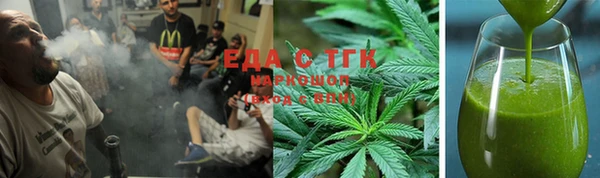 метамфетамин Богородск