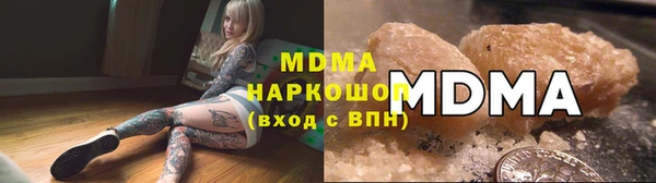 2c-b Богородицк