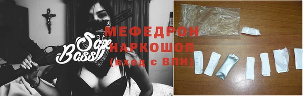 2c-b Богородицк