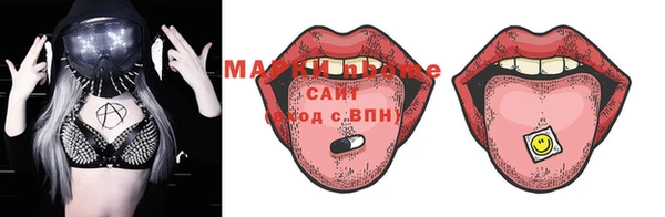 2c-b Богородицк
