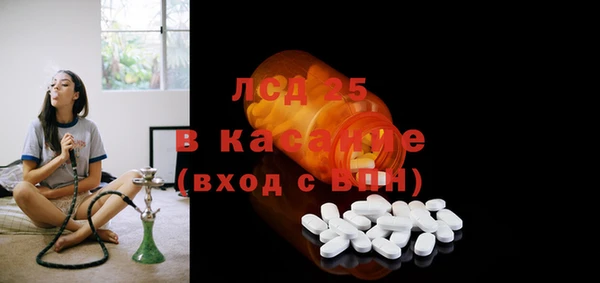 метамфетамин Богородск