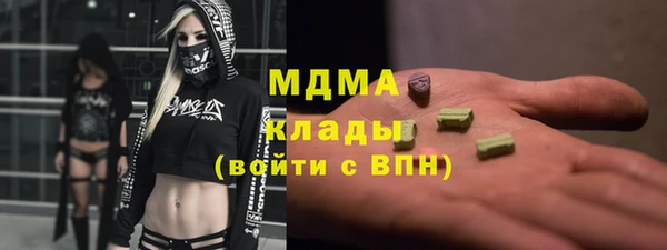 метамфетамин Богородск