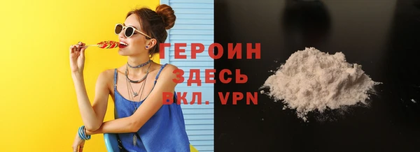 метамфетамин Богородск