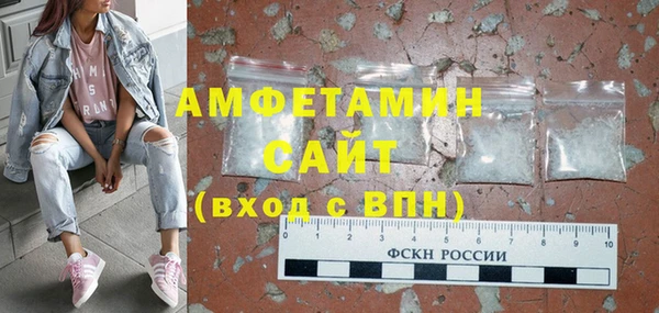 метамфетамин Богородск