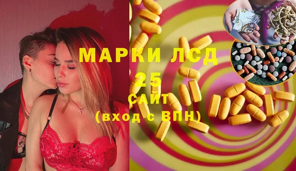 метамфетамин Богородск