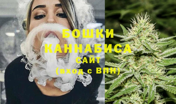 метамфетамин Богородск