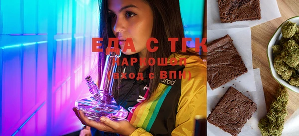 2c-b Богородицк