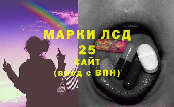 метамфетамин Богородск