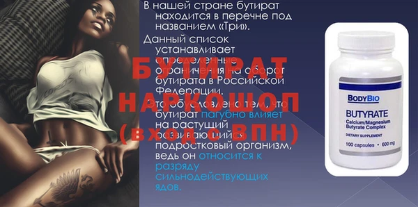 2c-b Богородицк