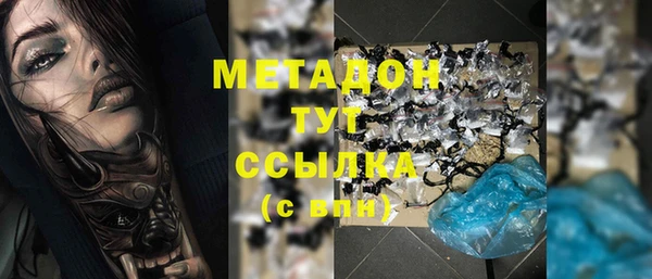 2c-b Богородицк