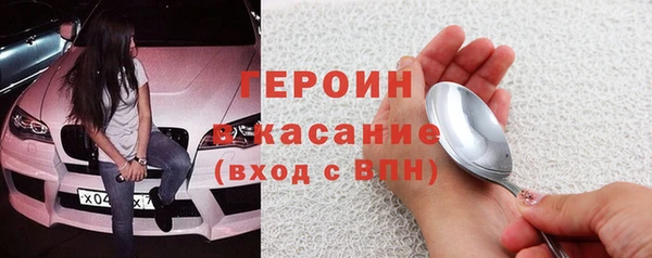 2c-b Богородицк