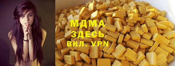 метамфетамин Богородск