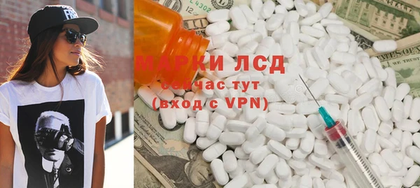 метамфетамин Богородск