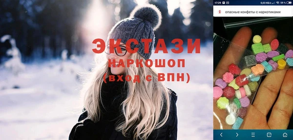 метамфетамин Богородск
