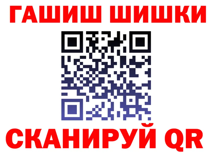 Кетамин VHQ как зайти сайты даркнета hydra Радужный