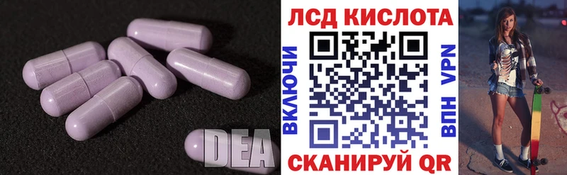 LSD-25 экстази ecstasy  Купить закладки  Радужный 