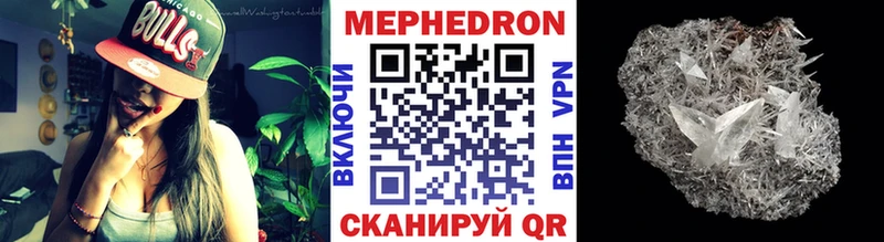 Купить закладки  Радужный  МЯУ-МЯУ 4 MMC 