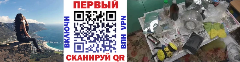 Метамфетамин кристалл  Купить закладки  Радужный 