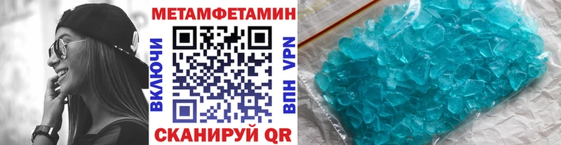 Первитин кристалл Радужный