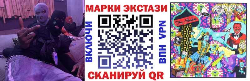 Наркотические марки 1500мкг  Купить  Радужный 