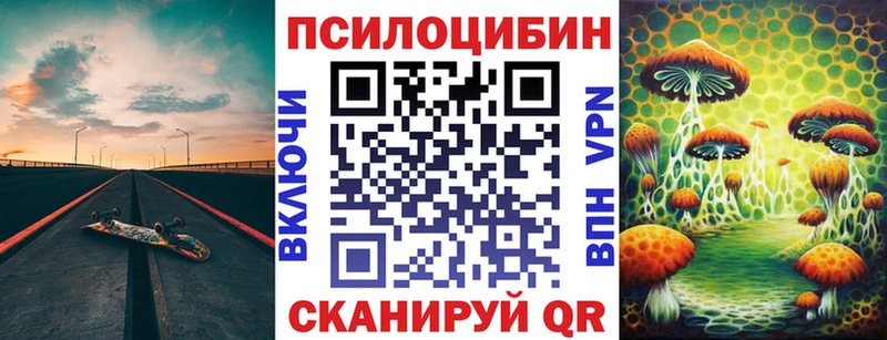 Галлюциногенные грибы Magic Shrooms Радужный