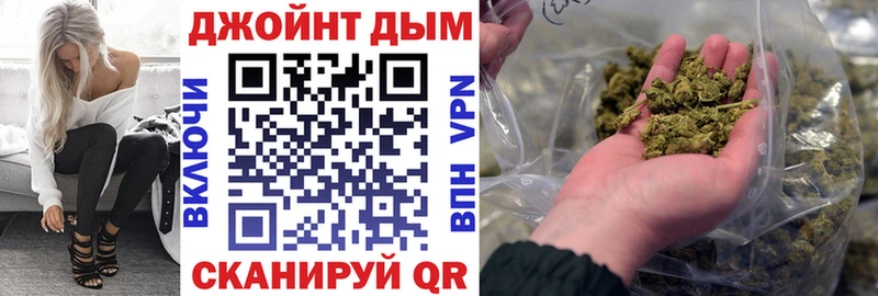 МАРИХУАНА White Widow  Купить  Радужный 